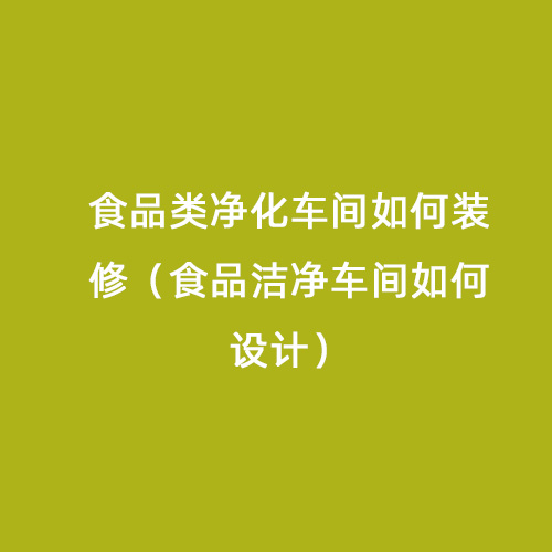 ʳƷྻװޣʳƷྻƣ