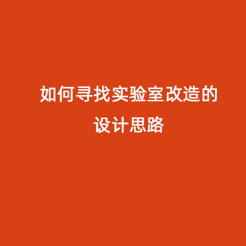 ѰʵҸ˼·